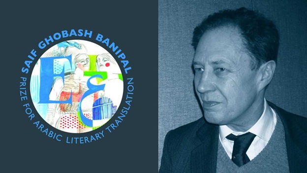 Saif Ghobash Banipal Prize logo and photo of Jonathan Wright